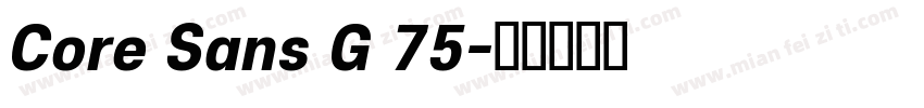 Core Sans G 75字体转换
